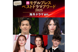 【モデルプレス ベストドラマアワード2025】「海外ドラマ」トップ5を発表 画像