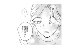 「すべてはお金のため」フリーライター、来る仕事は「取材なしのインフルエンサー本の丸投げ」【プラチナム #６】