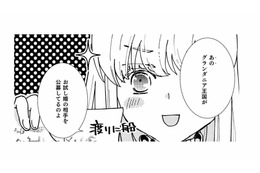 貧乏脱出のため、王女は超大国の「お試し婚」パーティへ。曾祖母から受け継がれたドレスを他国の姫に笑われた⁉【超大国のイケメン王太子に嫁ぎたくない!! #２】