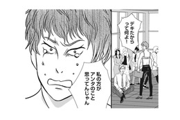 服を脱いでせまる上司を、突き飛ばして逃げる彼！ 公衆の面前で痴話喧嘩なんて大丈夫!?【夫は、したいだけ #24】