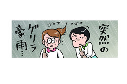 不幸な日でも姉はポジティブ思考!! 豪雨で父に車を出してもらったのに雨がやんで…【小林一家は今日も「ま、いっか！」 #12】