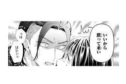 押し入れで過ごすから十分！「お前の部屋の家具を揃えに来た」と言われたけれど…【世話焼きマフィアと薄幸少女 #８】