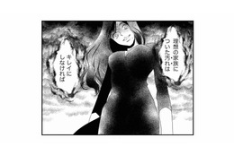 娘の不登校の原因は、先輩からのストーカー行為だった。それを聞いた家政婦は先輩を呼び出し…【家政婦クロミは腐った家族を許さない #３】