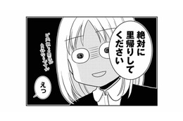 「絶対に里帰りして」保健所で言われた、恐ろしくも納得の理由とは【なんもわからん双子育児 #５】