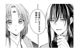 押し黙る私を気遣い、かばってくれた彼の優しさに胸が温かくなる…この感情は一体!?【七十二候ノ国の後宮薬膳医 #23】