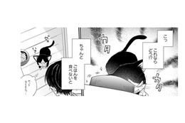 【猫視点】ごはんを食べないと動けなくなる！ お皿ごと運んで来た時、人間が倒れて!?【同居人はひざ、時々、頭のうえ。 #９】