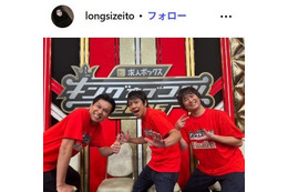 「キングオブコント2025」準優勝・や団ロングサイズ伊藤が入籍発表 お相手は一般女性 画像