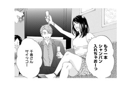 夫を略奪され、残ったのは多額の慰謝料と自分の体だけ。自暴自棄になり、ホストクラブに通い詰めるように…【略奪奪婚 #３】