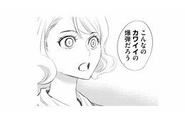 「こんなのカワイイの爆弾だろう」ボツになったキャラクターをべた褒めする彼の正体は？【カワイイは金なり #４】