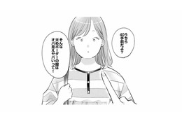 同期のアドバイスを実践してお気に入りの服で出社。それなのに、こんな言葉をかけられるなんて思ってなかった……【各位　私のことはお構いなく #６】