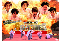 SixTONES、“デビュー6周年記念”TBS初冠番組決定「視聴率66％狙います！」国民的スターもゲスト登場【6SixTONES】