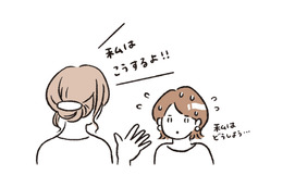 自分の本心と向き合うことで、自分の幸せが見えてくる。「他己中」から「自己中」になる方法は？【自己中のススメ #４】