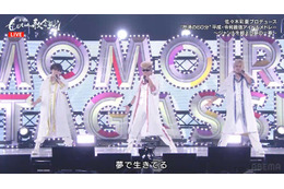 綾小路翔＆超特急カイ＆マサヒロ「羞恥心」パフォーマンス 平成バラエティーコーナーに「意外な組み合わせ」「本人いる」の声【第9回ももいろ歌合戦】