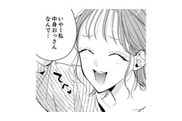 え？なんなの？女が来るなんて聞いてないんだけど……。しかもよりにもよって、この女!?【新卒の美和ちゃん～社内探偵外伝～ #10】