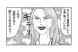 「全部割っといたわ」留守中に全破壊された食器…義母の異常すぎる嫌がらせ【義母クエストリターンズ #５】