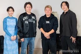 堀江貴文＆渡邊渚が初共演 溝口勇児・三崎優太と4者対談で衝撃発言連発
