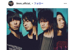 バンド・9mm Parabellum Bullet、メンバー脱退 イベント出演直後に発表 画像