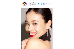 草刈正雄の娘・草刈麻有、父の事務所に所属発表「新しい世界に踏み出す決断をいたしました」 画像