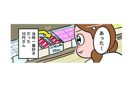 姉、近所の駄菓子屋へはじめてのおつかい。お目当ての10円ガムをみつけたけれど…【小林一家は今日も「ま、いっか！」 #21】
