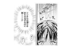 留守番中、夜中に目を覚ました少女。ボスは今夜いないはずなのに、人の気配を感じる!?【世話焼きマフィアと薄幸少女 #17】