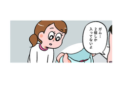 ガムを買って家に帰ってきたけれど、10個買ったはずが袋には2個しか入ってない！【小林一家は今日も「ま、いっか！」 #22】