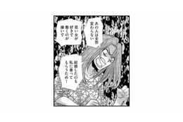 私のお金でパパ活をしていた夫を絶対に許せない！ 怒り狂う妻に家政婦がかけた言葉は？【家政婦クロミは腐った家族を許さない #13】