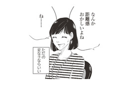 「今度レシピ教えますね」不倫相手の妻にマウントを取る後輩。妻の女の勘がざわつく…【経費で不倫する夫の人生を壊してもいいですか？ #７】