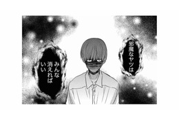 「身を切ってエンタメやれ」暴走した長男はクラスメイトに迷惑行為や金銭を強要し…【家政婦クロミは腐った家族を許さない #15】