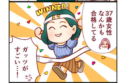 「人生やりなおせるんだよ！」会社員から医者になるという一発逆転の道。37歳女性も合格してるってホント？【2025ベスト記事セレクション】