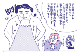 見逃し前編・バリキャリ役員女性が夫は「大きなモノ」もちなのに女性用風俗？！夫も承諾のある理由【性のお悩み実録ch】