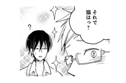 仕事の電話中に猫の鳴き声が聞こえると、なぜか担当の編集者が家までやってきた!!【同居人はひざ、時々、頭のうえ。 #22】