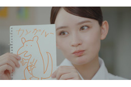 畑芽育＆ジュニア・内田煌音「うち弟」以来1年ぶり再共演「煌音！久しぶり、元気だった？」 画像