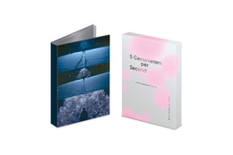 松村北斗よりコメント映像到着『秒速5センチメートル』Blu-ray&DVD、4月15日リリース