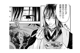 彼のリクエストにこたえて昼食を作ってみたけれど…私の作った料理、彼はどう思ってる!?【七十二候ノ国の後宮薬膳医 #40】