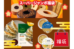 「大容量★グルメ福袋」見逃してたらもったいない！「ボリューミー＆うまい」と人気のものばかり、オススメ３選♪「物価高の中、これはうれしい！」≪Amazon今トク情報≫