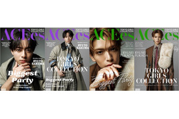 ACEes作間龍斗＆深田竜生「TGCしずおか2026」出演決定「⾃分らしく歩きたい」 画像