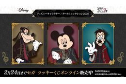 ミッキー＆グーフィー＆マックスがオリジナル衣装で登場！ディズニーキャラクターラッキーくじ発売