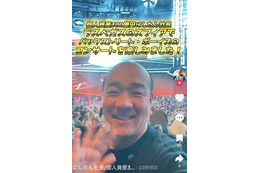 チケット代計60万…「肉眼が全然違う」にしたん社長、ラスベガスでのライブ鑑賞報告「さすが」「行ってみたい」の声 画像