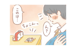 風邪気味で帰宅すると、棚の上にちょこんと用意されたごはん…誰の仕業？【あなたとくらし隊！ちびっ福 #２】