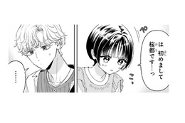 私の事を「猫を拾った」と説明したボス。お客様には、なんだか心配されているみたい…【世話焼きマフィアと薄幸少女 #31】 画像