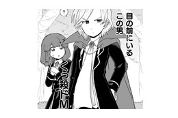 冷たい悪役令嬢にときめくドM王子…「素直」に感謝するヒロインの姿に物語がズレ始める？【乙女ゲームの悪役令嬢に転生したけどフォロワーが布教してた知識しかない #５】 画像