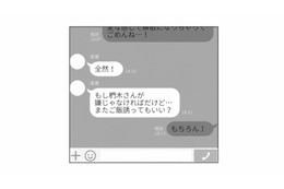 焦って恋愛する必要はないかも…自分とは正反対のあざと女子に本音を語って気がついたこと【地獄の三十路録 2  #27】