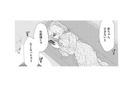 子どもがいないと夫の愛が冷めてしまう…不安な気持ちでいると、男友達から誘いの電話が！【略奪奪婚 #13】