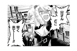 生徒会室に向かうも兄は不在で…実はヒロインと一緒に閉じ込められていた…【乙女ゲームの悪役令嬢に転生したけどフォロワーが布教してた知識しかない #９】