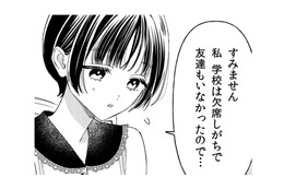 ボスの友人との生活が始まったけど、なんだか話が嚙み合わない…ちょっと引かれてる？【世話焼きマフィアと薄幸少女 #36】