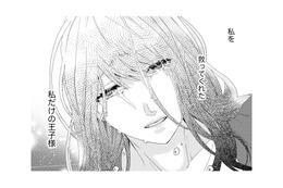 職場の上司に媚びを売って食いつなぐ日々。私の王子様はもういない…元夫との思い出に浸る【略奪奪婚 #15】