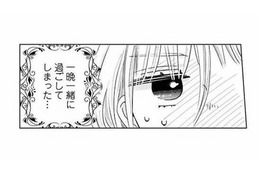 一晩中のイチャイチャに耐えきれず気絶!? 気づけば迎えていた翌朝【妃教育から逃げたい私 #25】