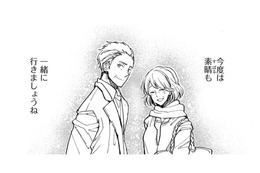 なんで気づけなかったんだろう… アルバムの中には、僕の事を思って書かれた事がいっぱいで…【同居人はひざ、時々、頭のうえ。 #37】