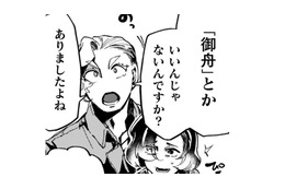 夫のために絵をさがすご婦人。ある作品を勧めてみたけど、買うだけじゃ済まないかも？【アウトリーチ #11】