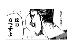 ご婦人をいたく気に入った花の絵。僕まで道連れにして、絵の中にずり引き込んでくる!!【アウトリーチ #12】